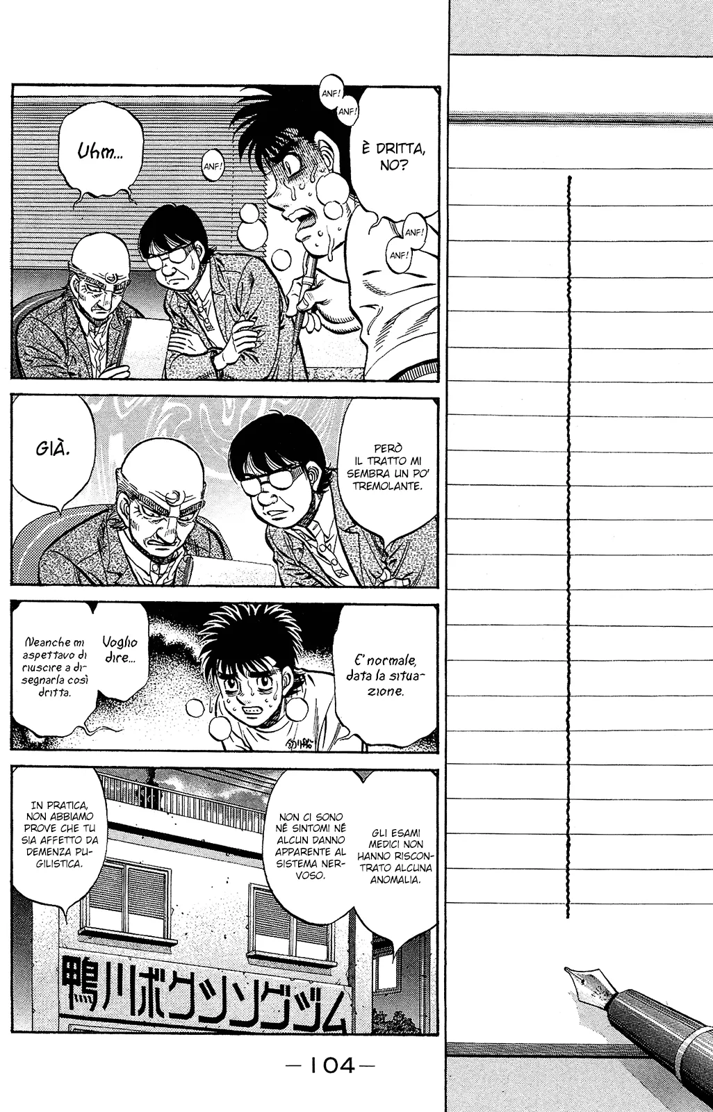 Read Hajime no Ippo IT Manga Online