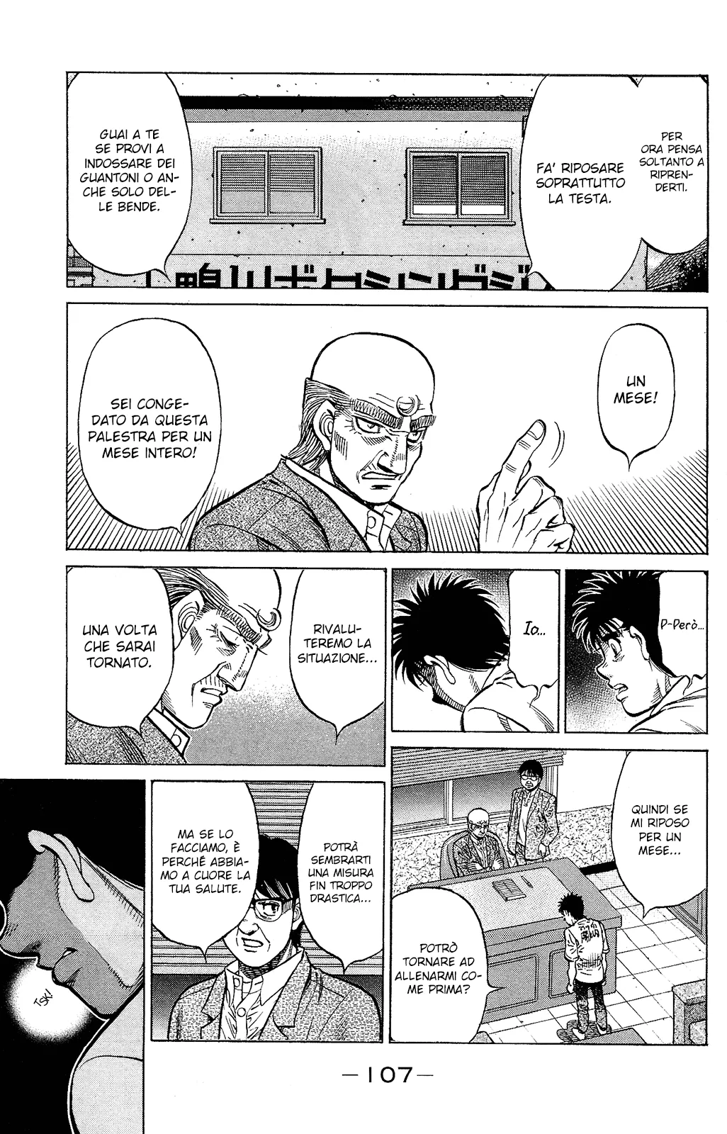 Read Hajime no Ippo IT Manga Online