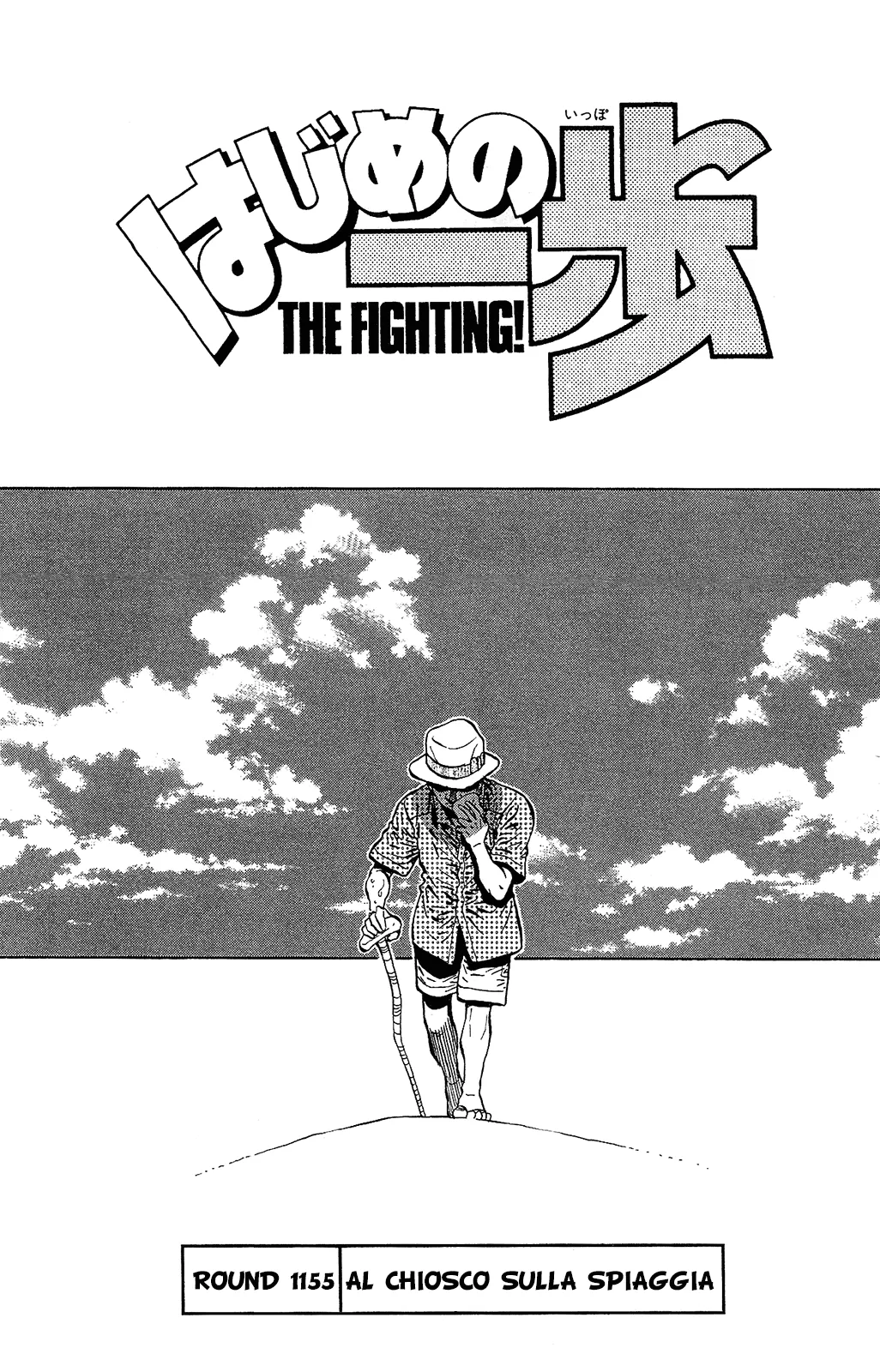 Read Hajime no Ippo IT Manga Online