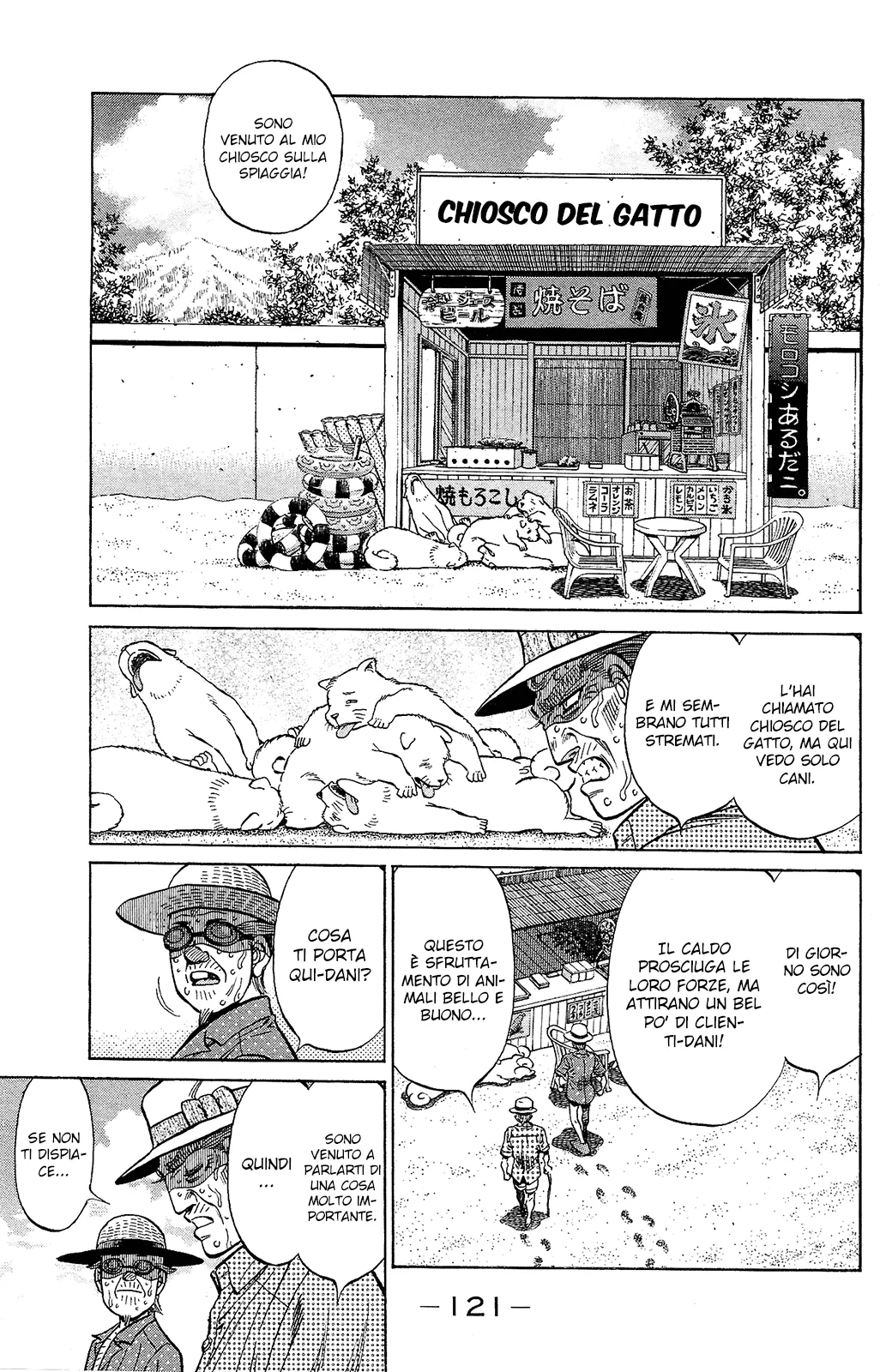 Read Hajime no Ippo IT Manga Online