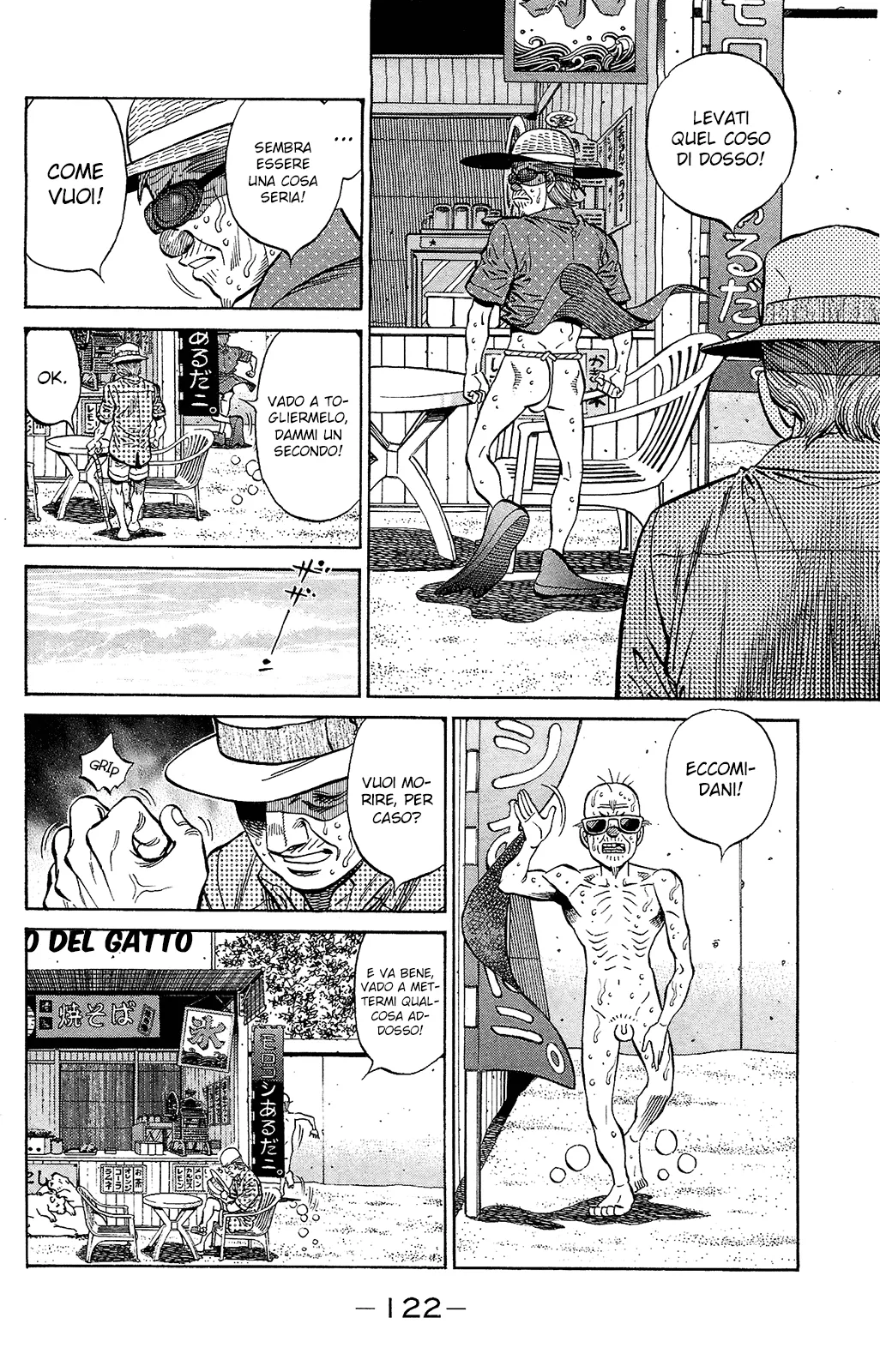 Read Hajime no Ippo IT Manga Online