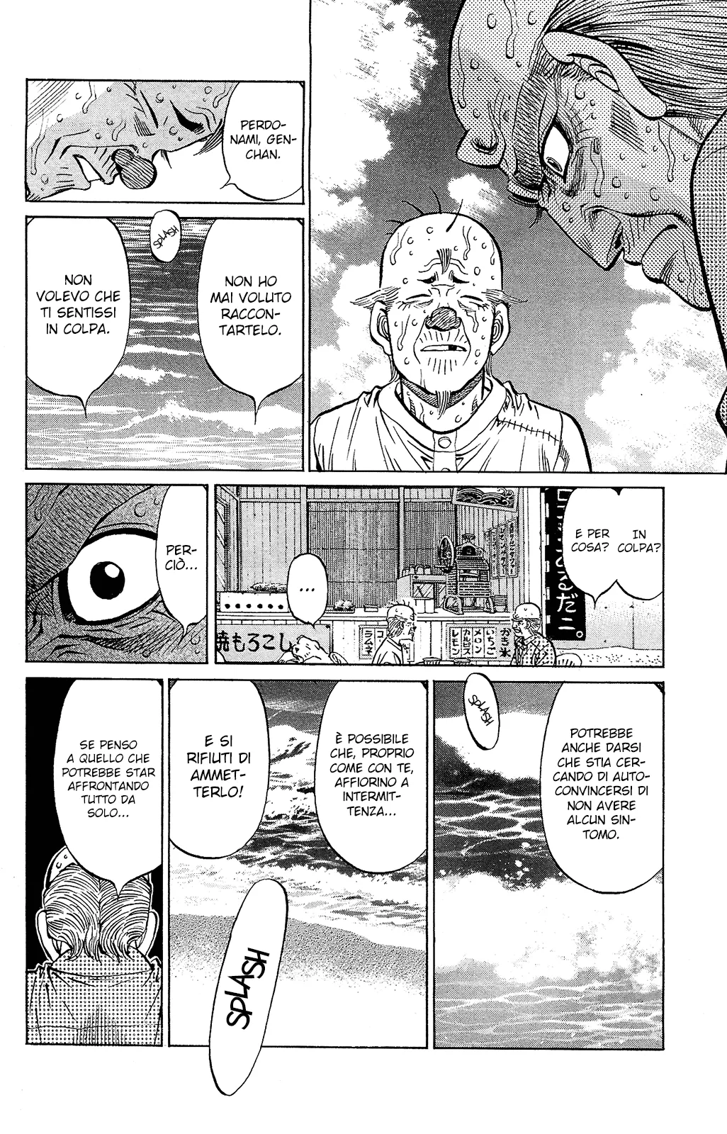Read Hajime no Ippo IT Manga Online