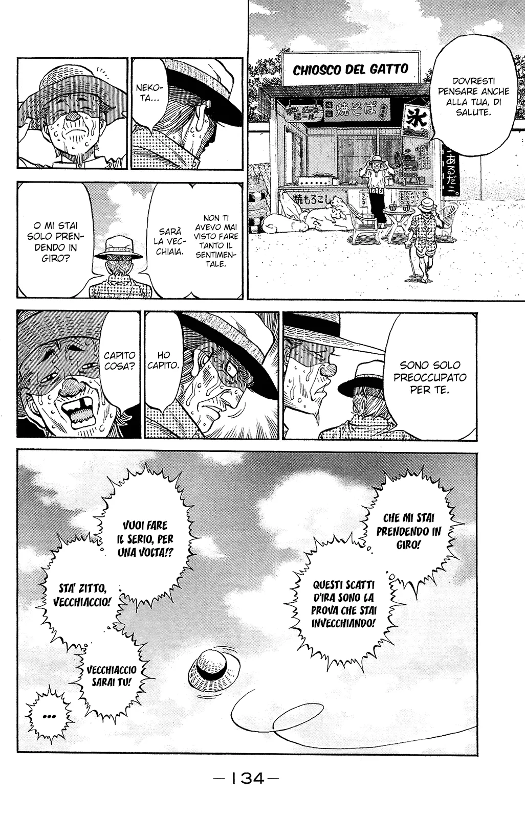 Read Hajime no Ippo IT Manga Online