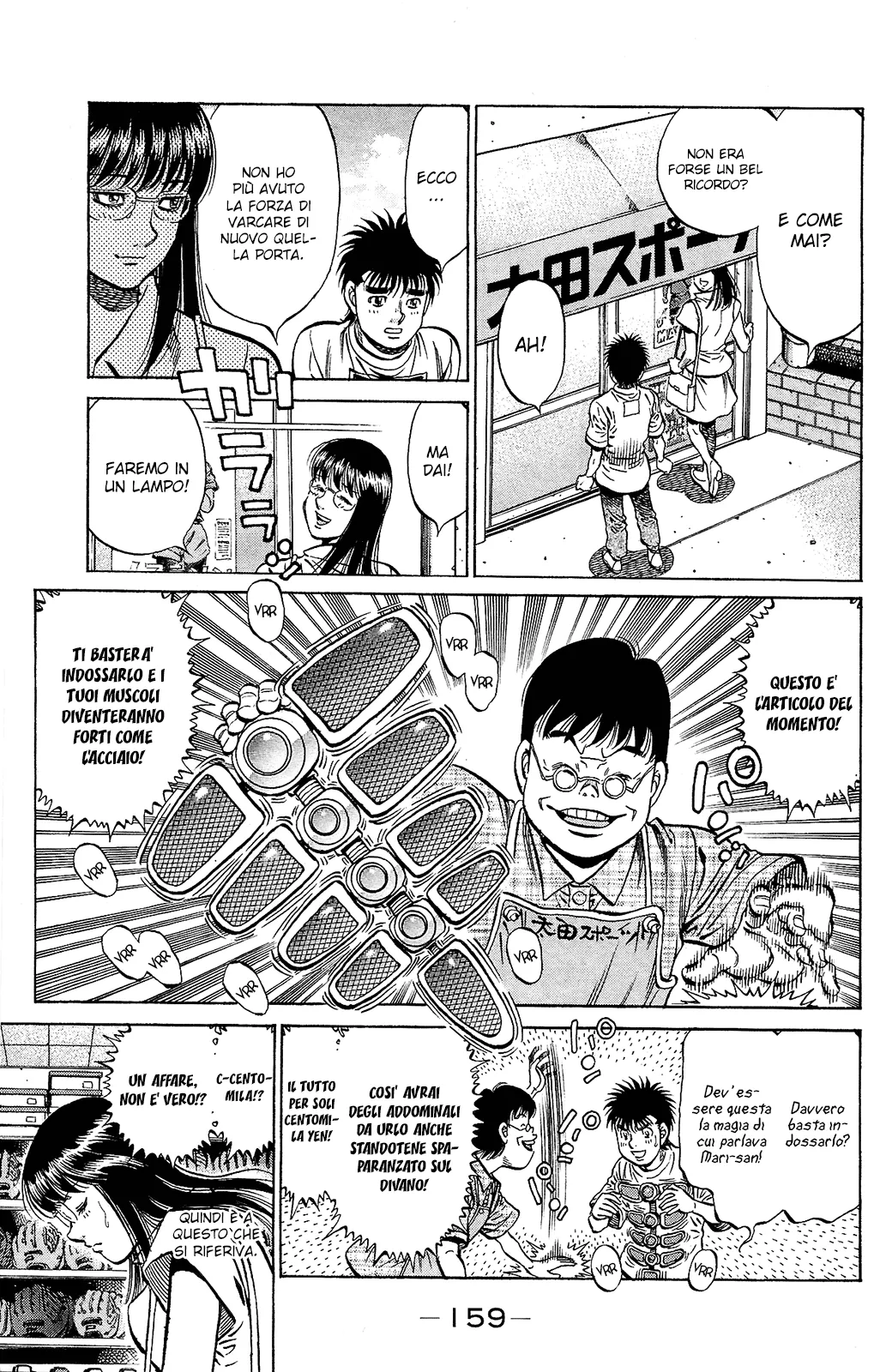 Read Hajime no Ippo IT Manga Online