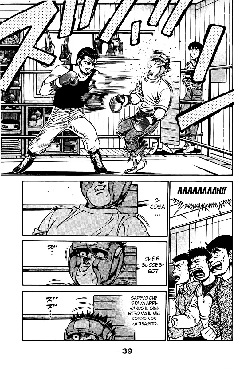 Read Hajime no Ippo IT Manga Online