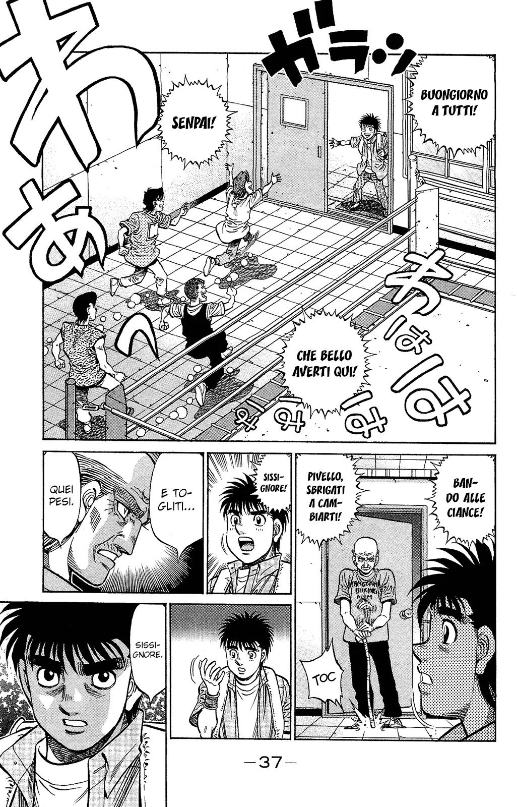 Read Hajime no Ippo IT Manga Online