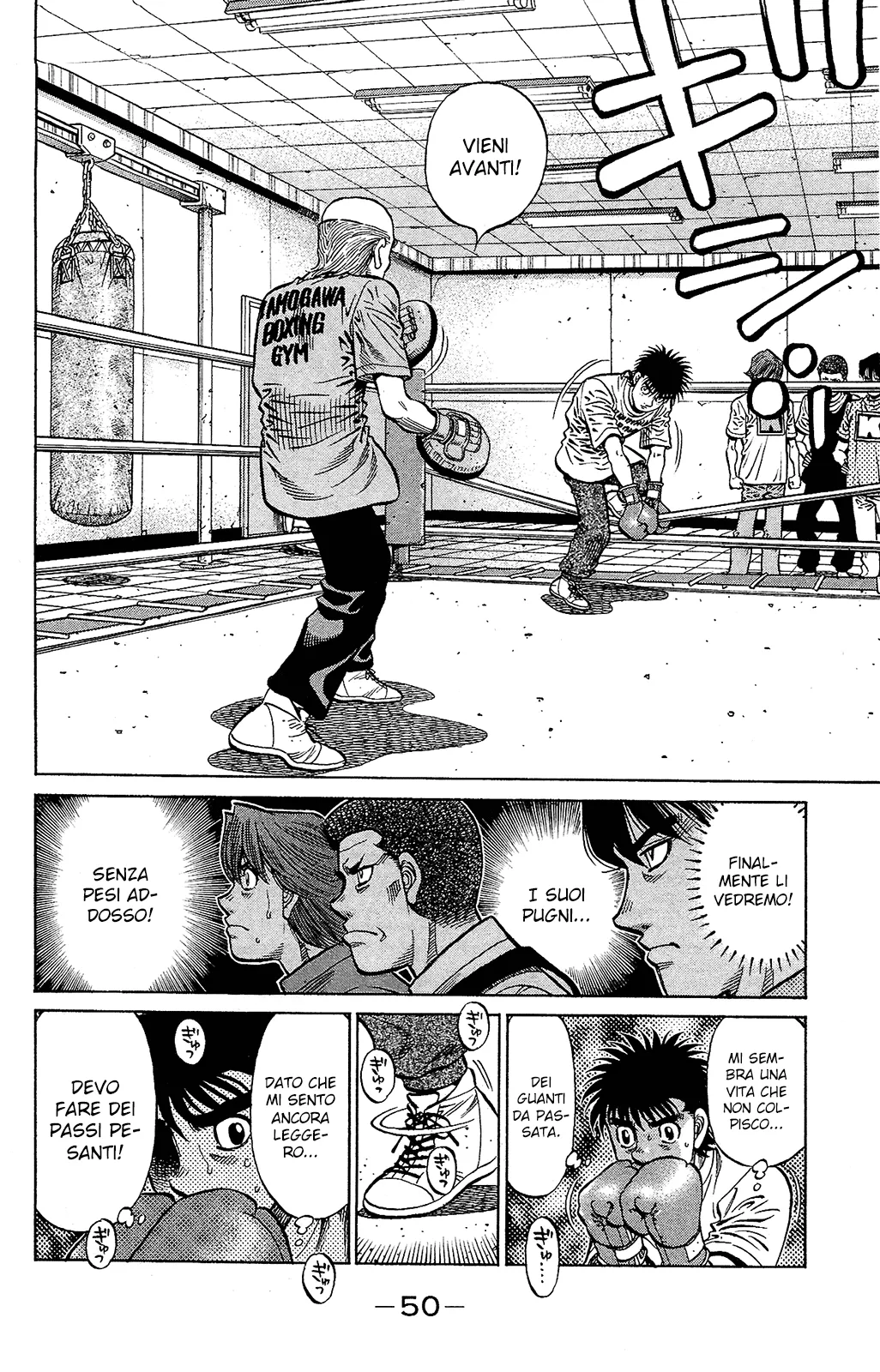 Read Hajime no Ippo IT Manga Online