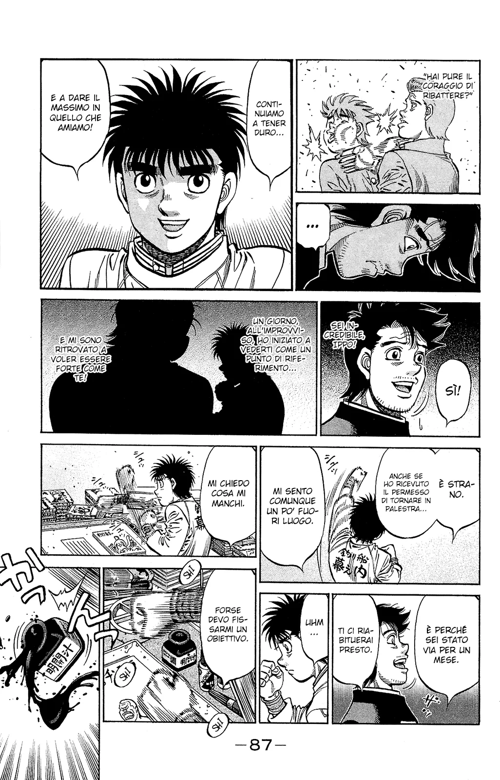 Read Hajime no Ippo IT Manga Online