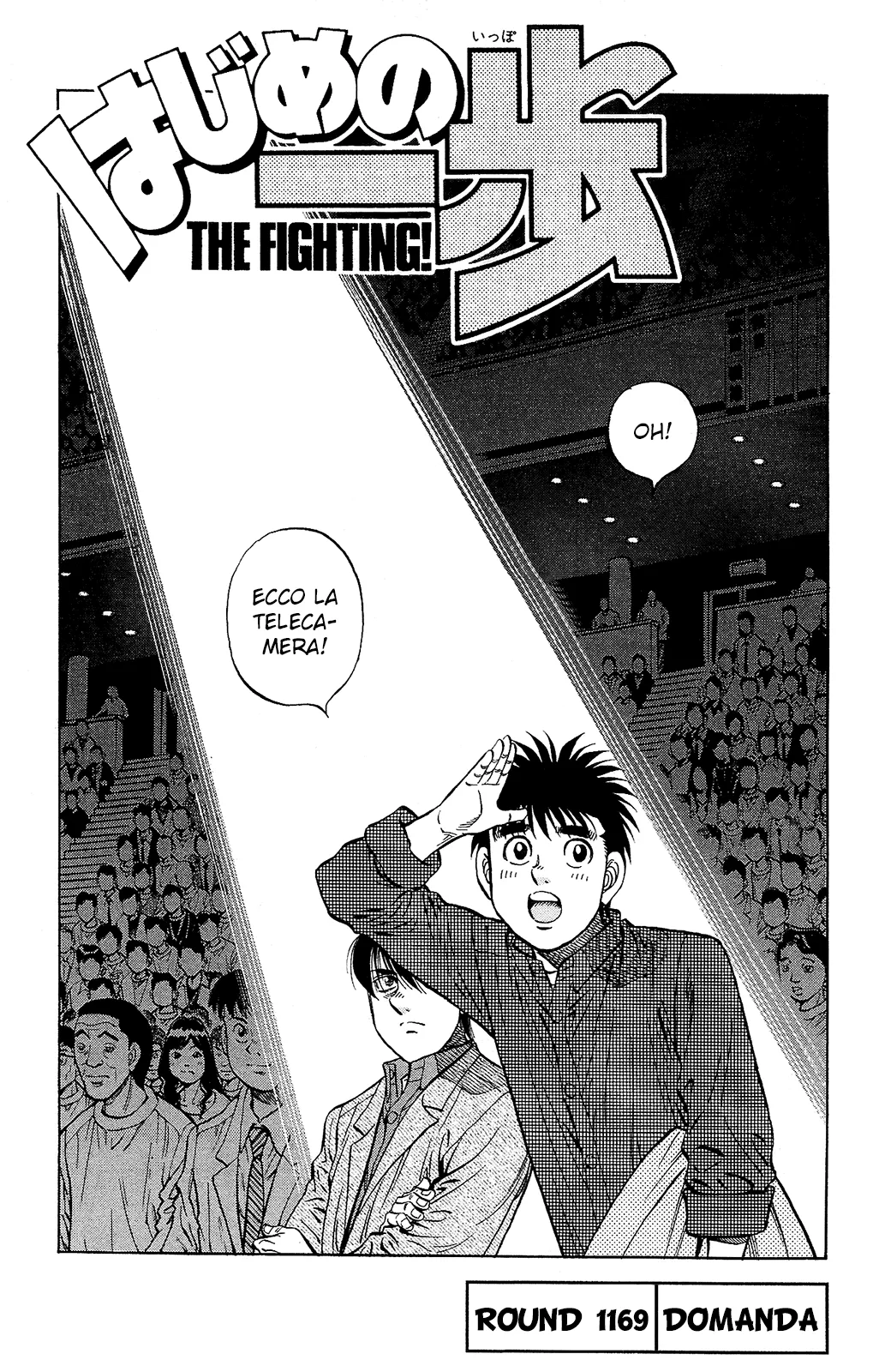 Read Hajime no Ippo IT Manga Online