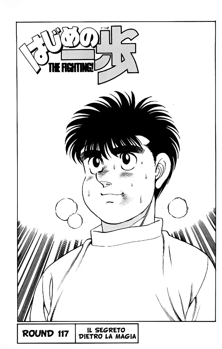 Read Hajime no Ippo IT Manga Online
