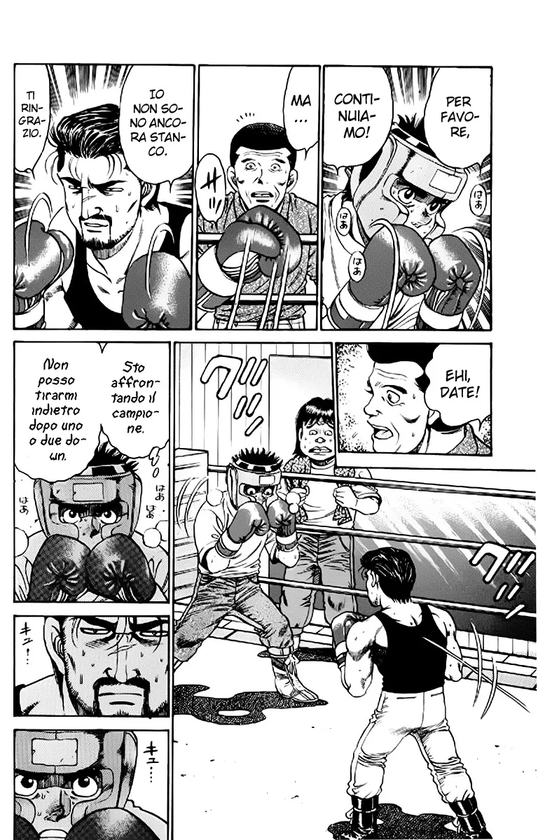 Read Hajime no Ippo IT Manga Online