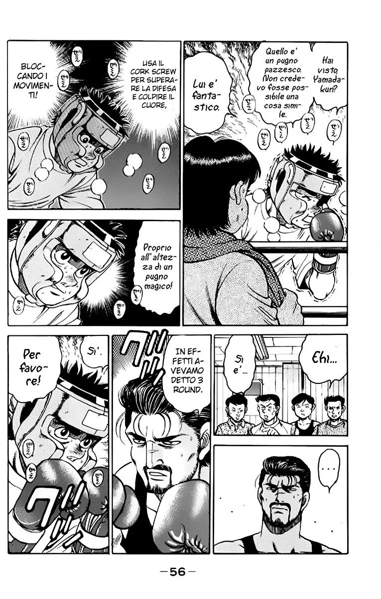 Read Hajime no Ippo IT Manga Online