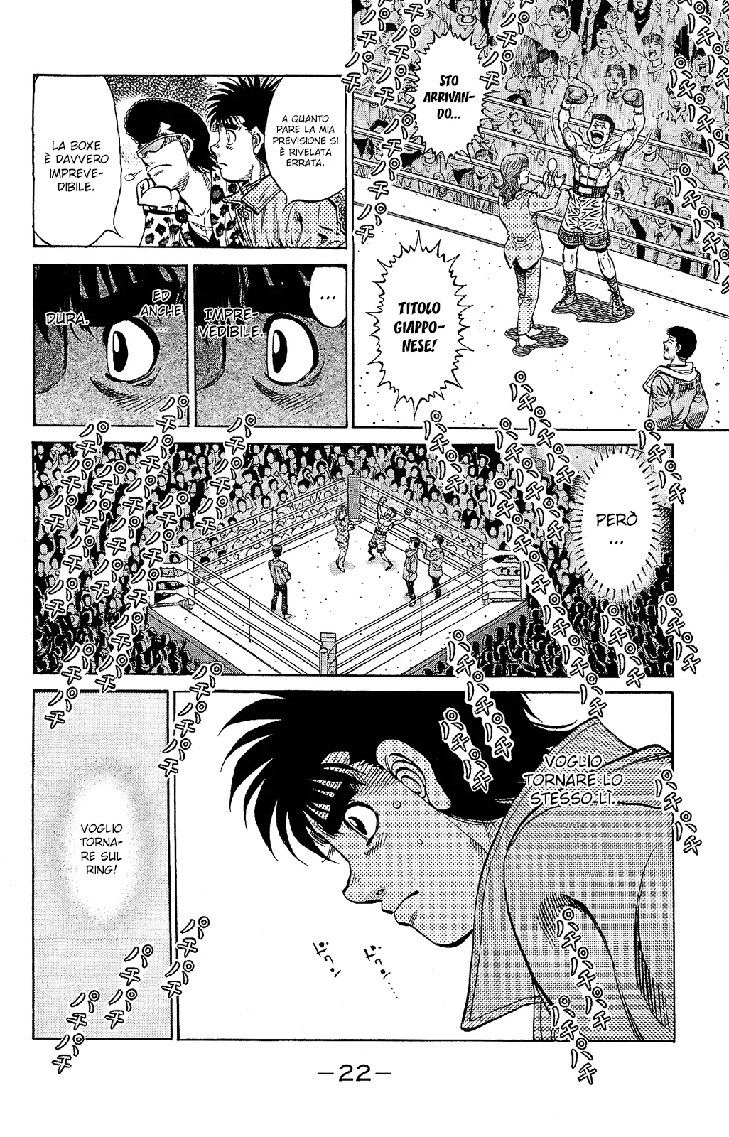 Read Hajime no Ippo IT Manga Online