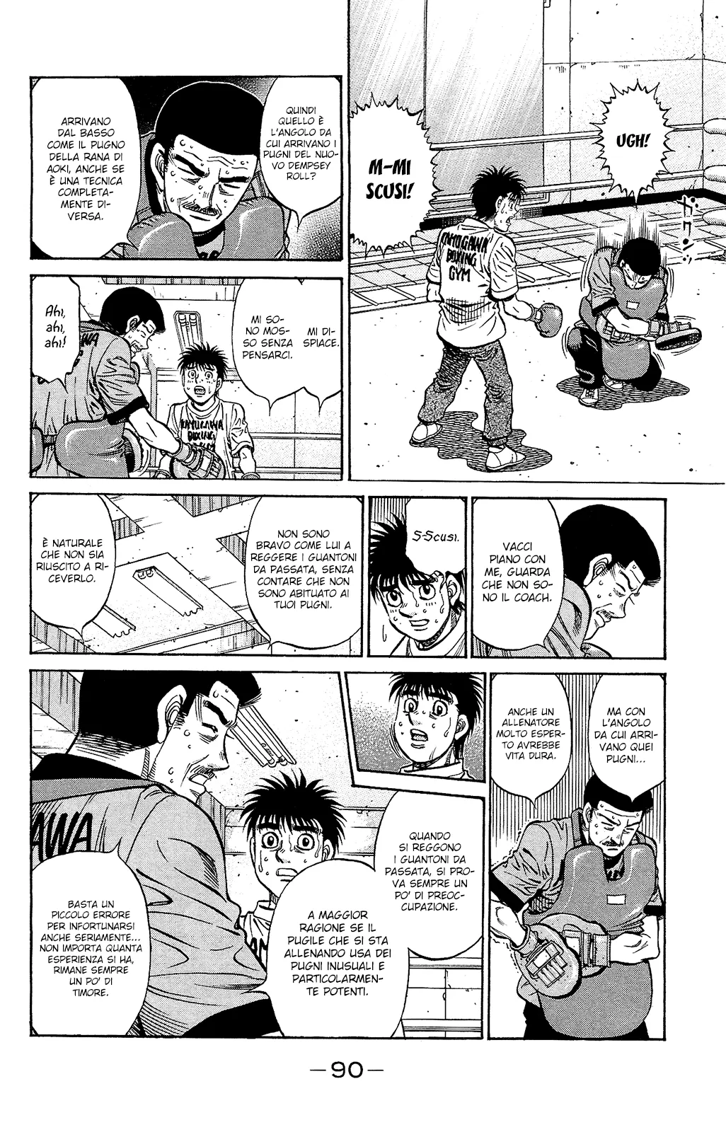Read Hajime no Ippo IT Manga Online