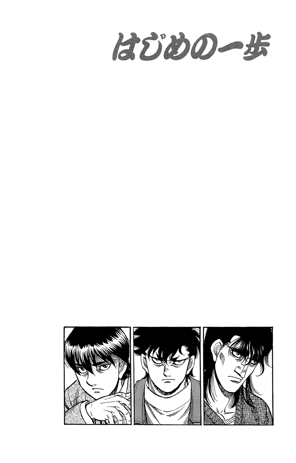 Read Hajime no Ippo IT Manga Online