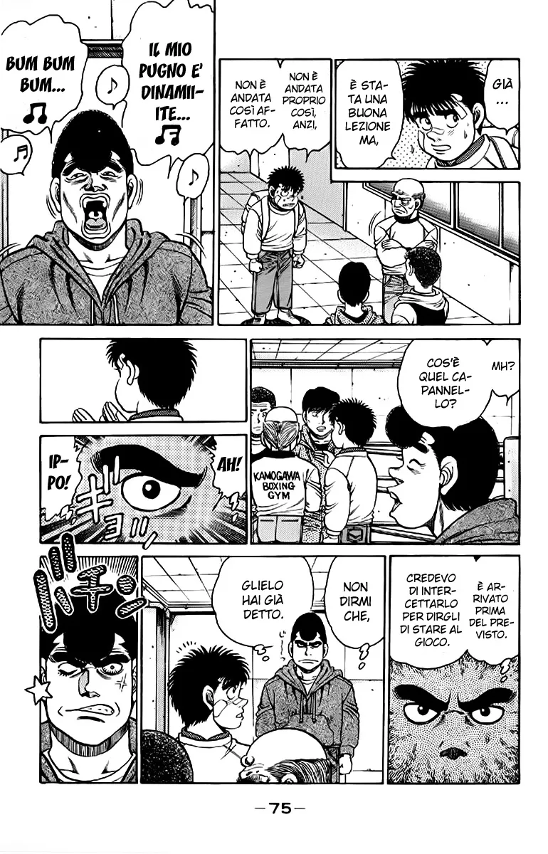 Read Hajime no Ippo IT Manga Online