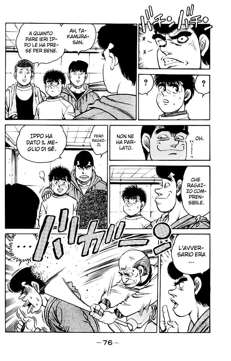 Read Hajime no Ippo IT Manga Online