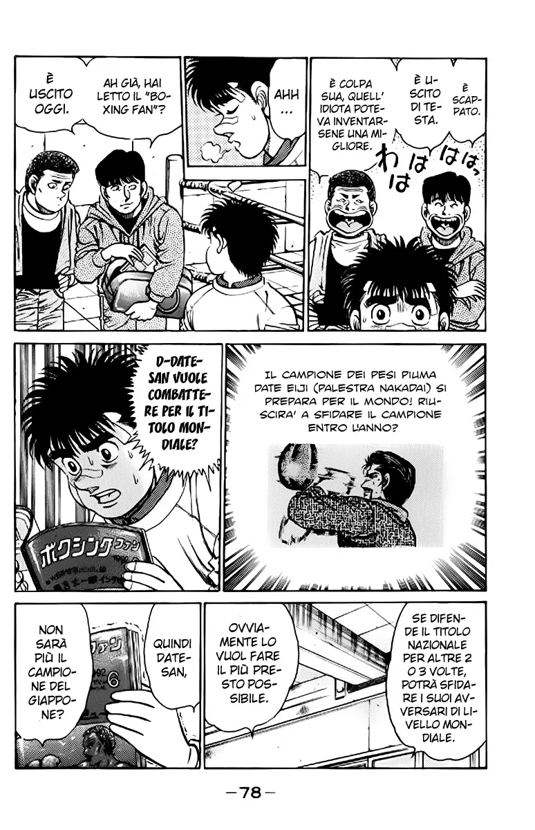 Read Hajime no Ippo IT Manga Online