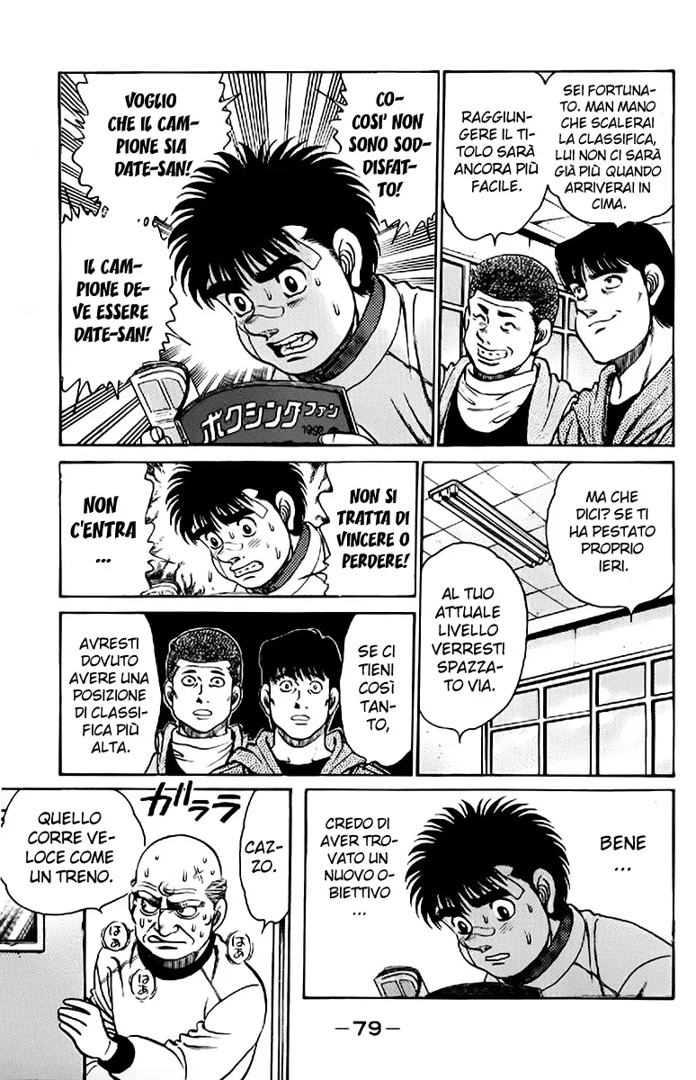 Read Hajime no Ippo IT Manga Online