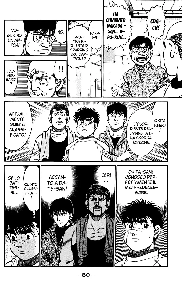 Read Hajime no Ippo IT Manga Online