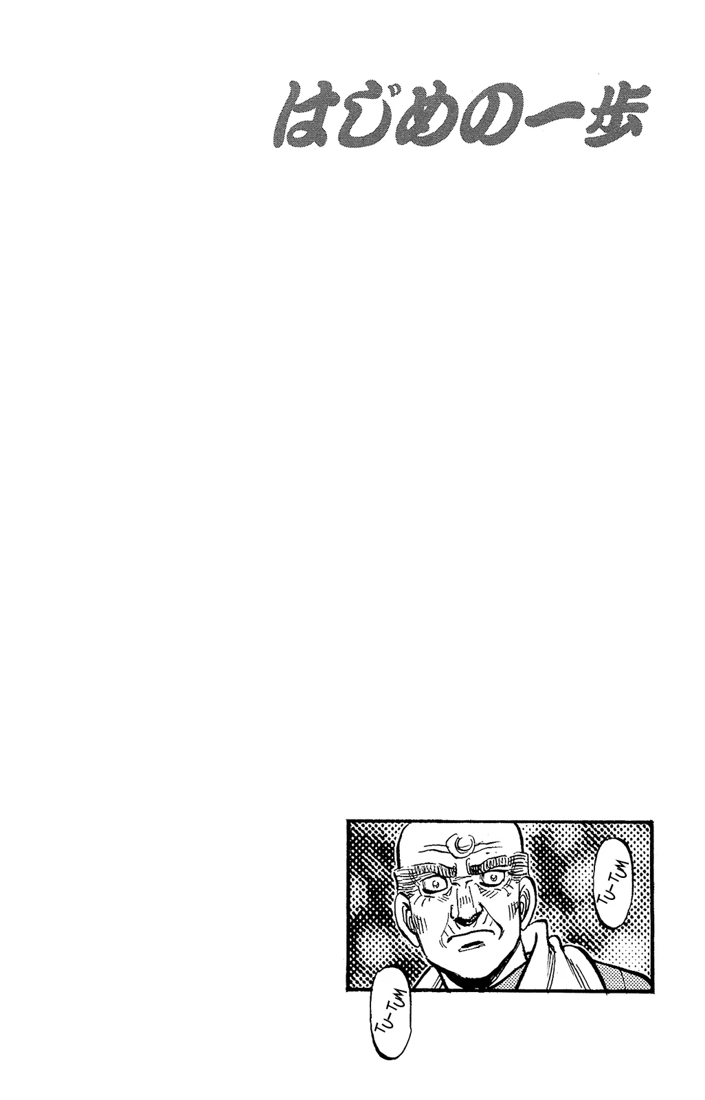 Read Hajime no Ippo IT Manga Online