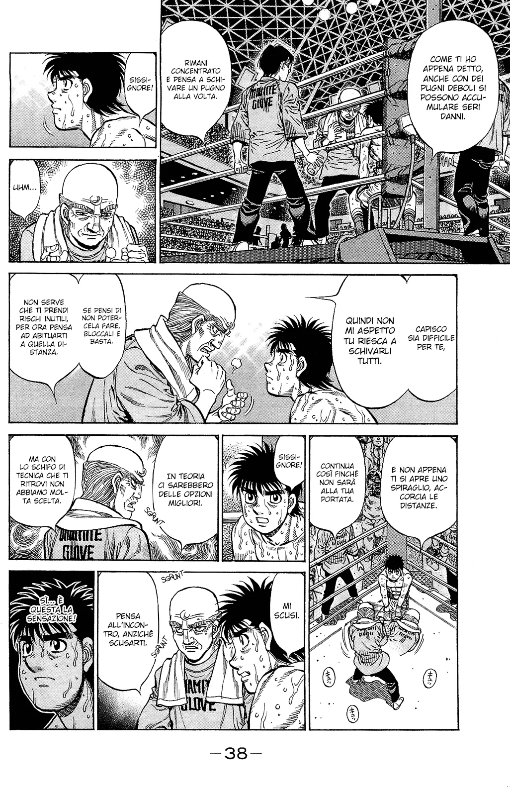 Read Hajime no Ippo IT Manga Online