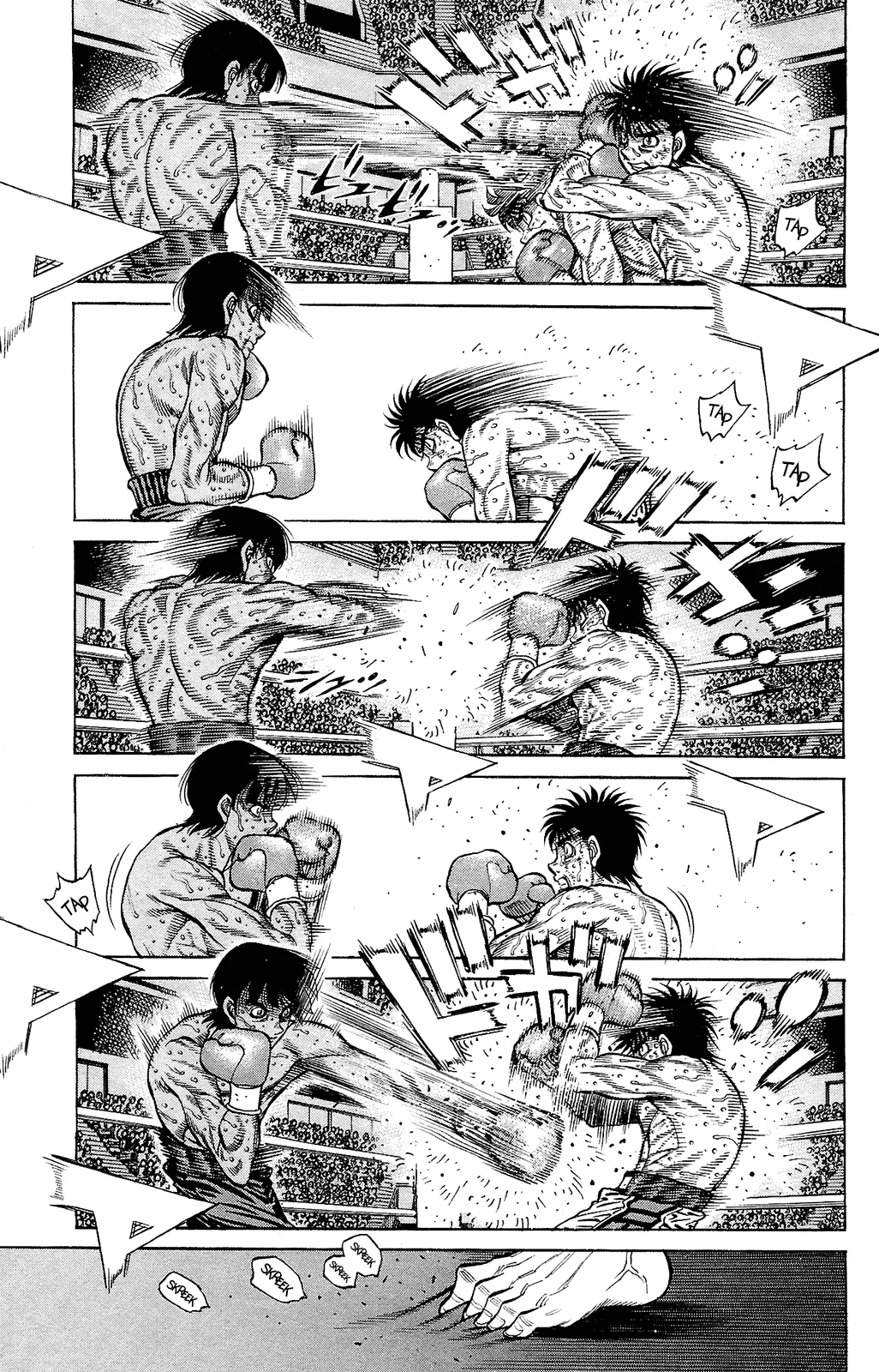 Read Hajime no Ippo IT Manga Online