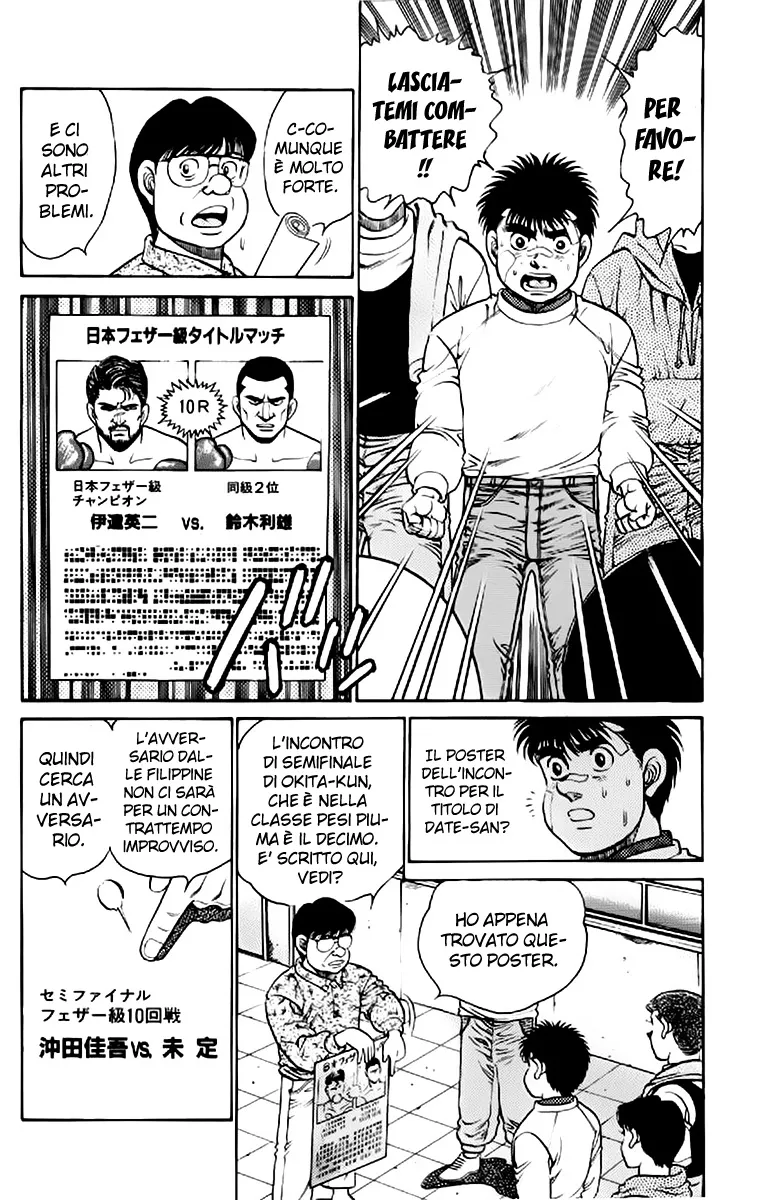 Read Hajime no Ippo IT Manga Online