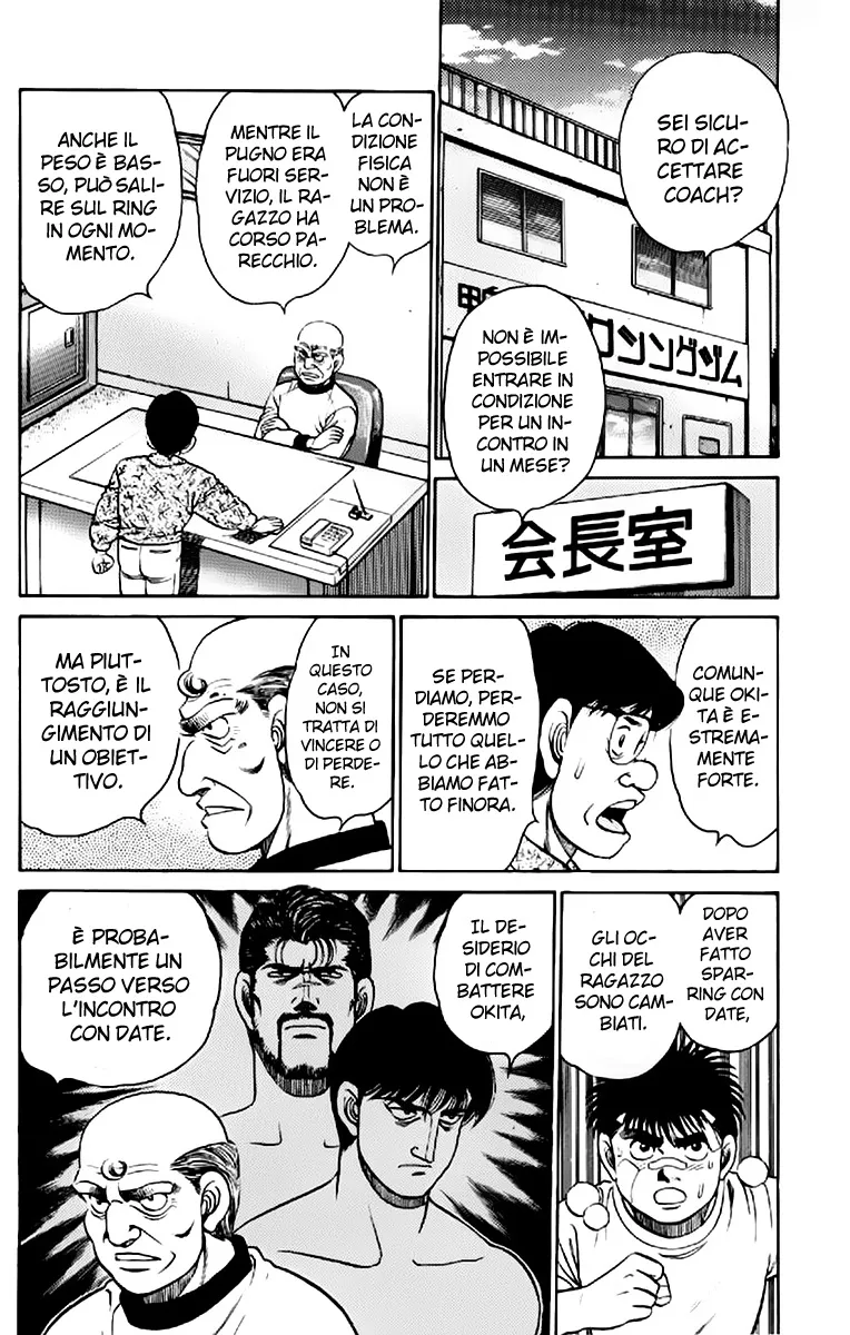 Read Hajime no Ippo IT Manga Online