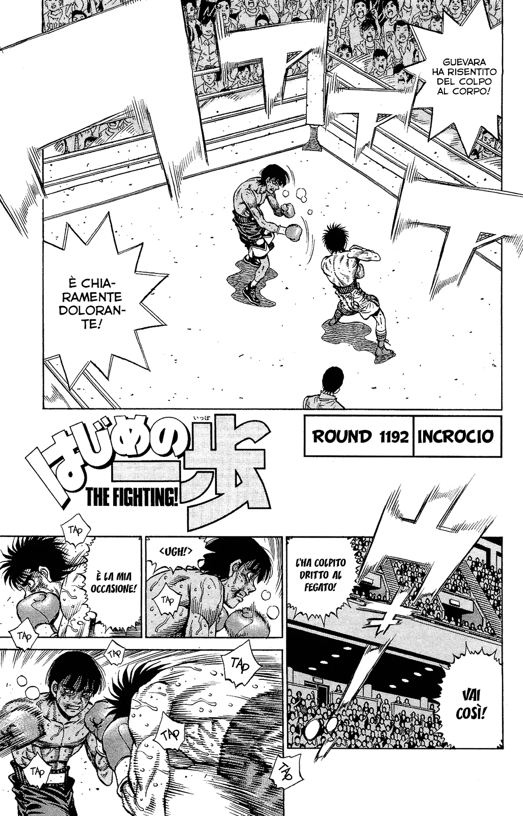 Read Hajime no Ippo IT Manga Online
