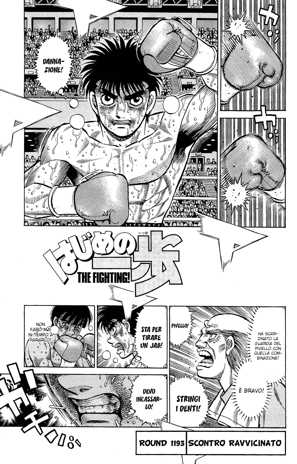 Read Hajime no Ippo IT Manga Online
