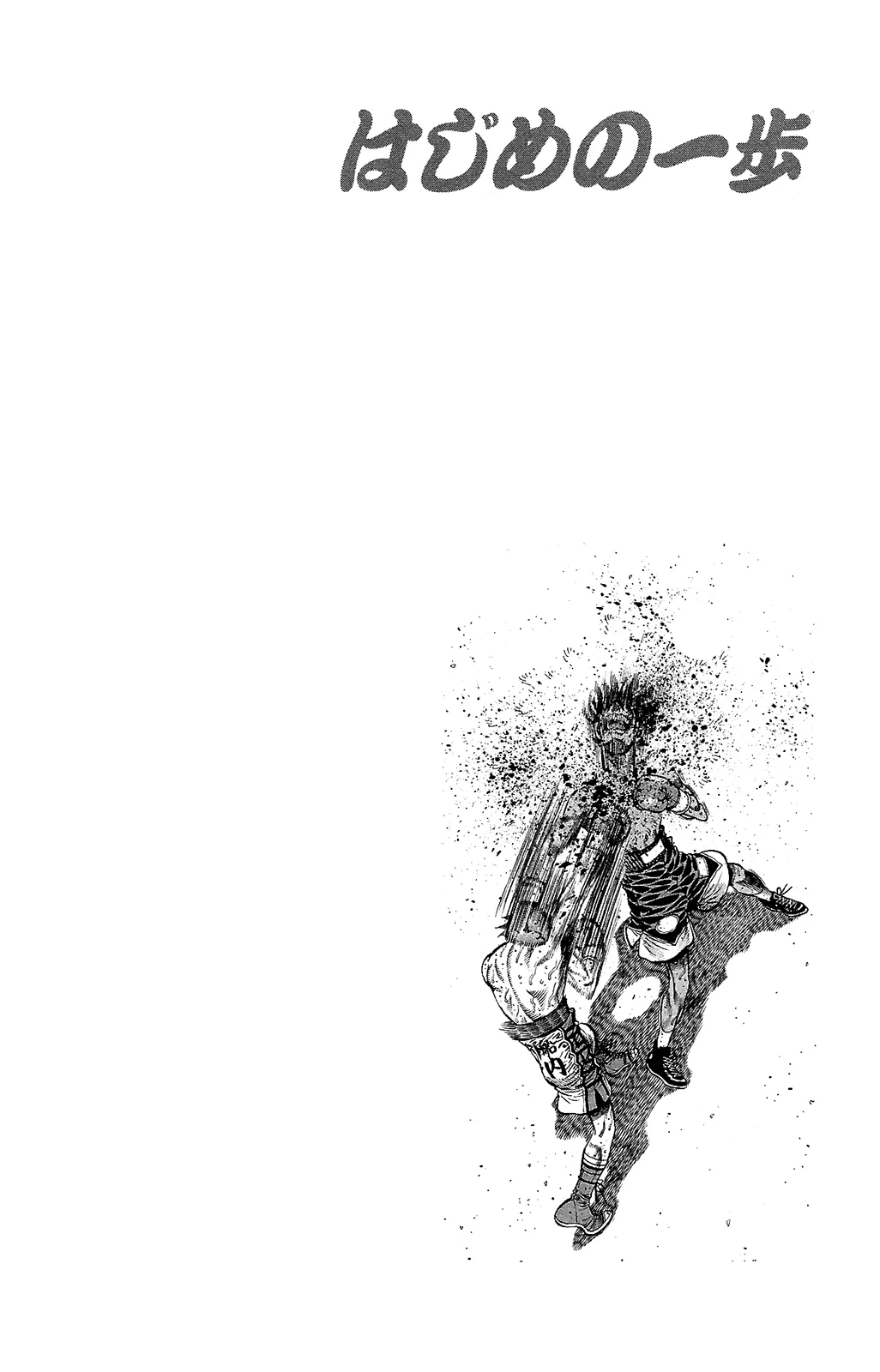 Read Hajime no Ippo IT Manga Online