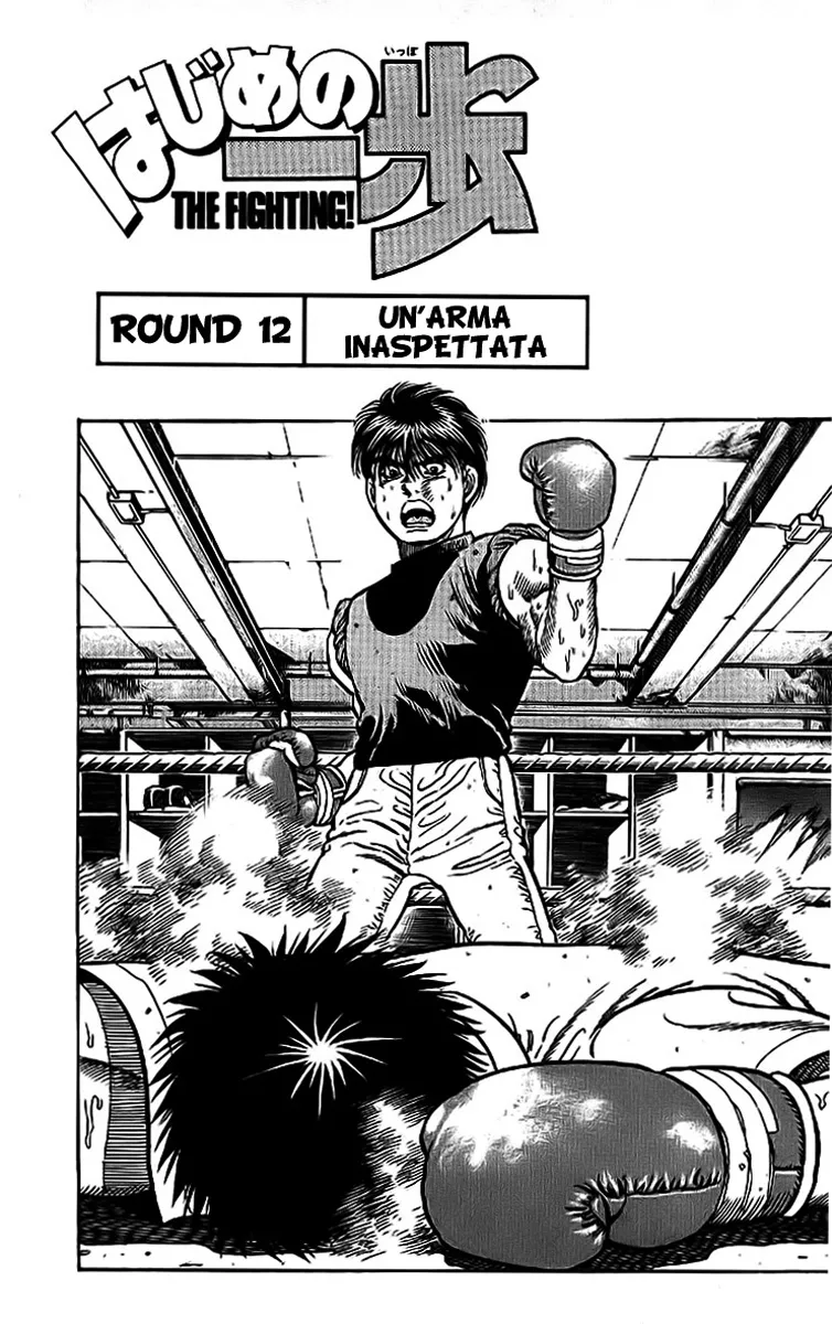 Read Hajime no Ippo IT Manga Online