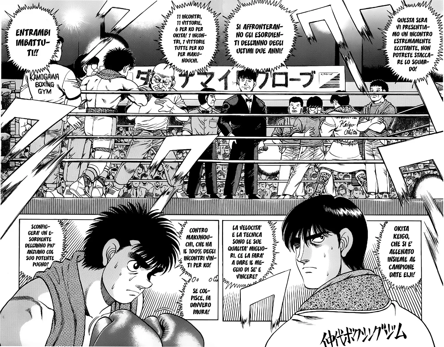 Read Hajime no Ippo IT Manga Online
