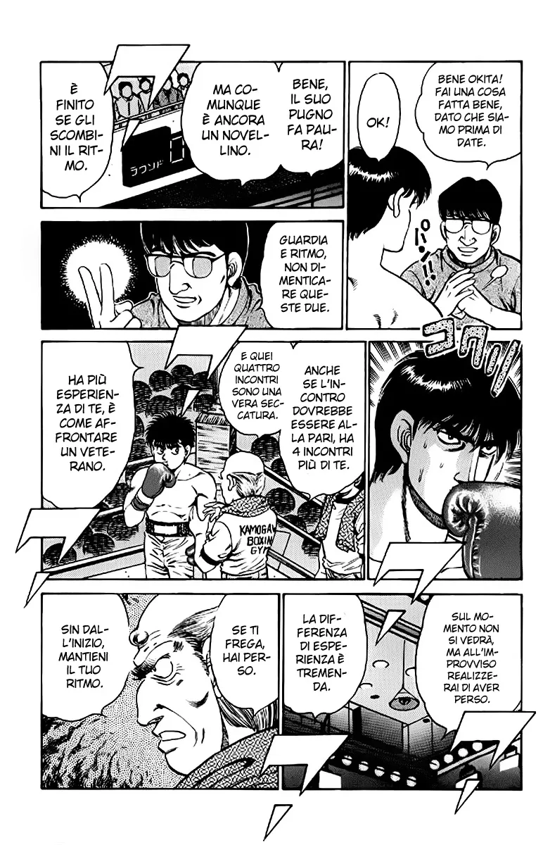 Read Hajime no Ippo IT Manga Online