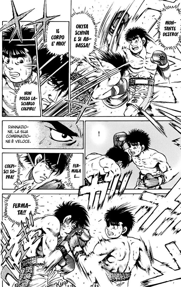 Read Hajime no Ippo IT Manga Online