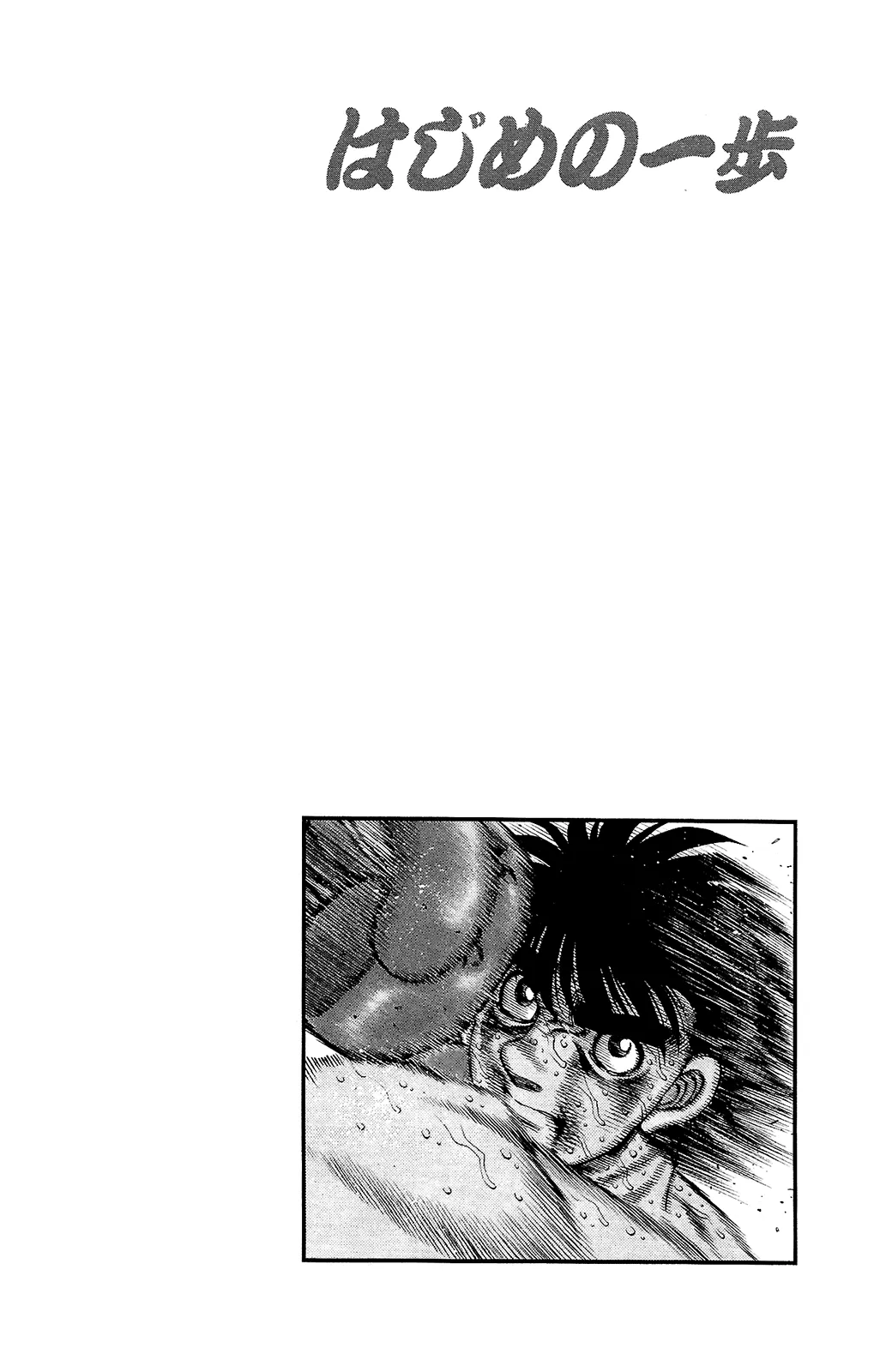 Read Hajime no Ippo IT Manga Online