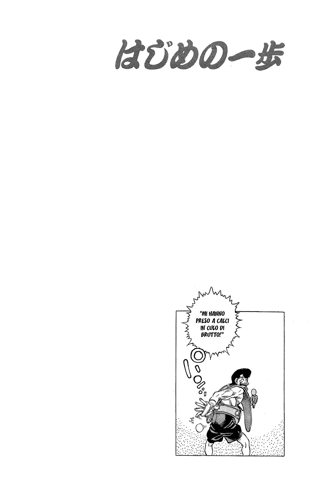 Read Hajime no Ippo IT Manga Online