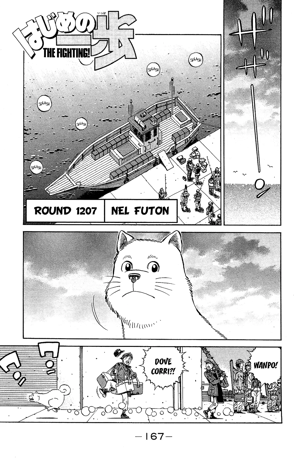 Read Hajime no Ippo IT Manga Online