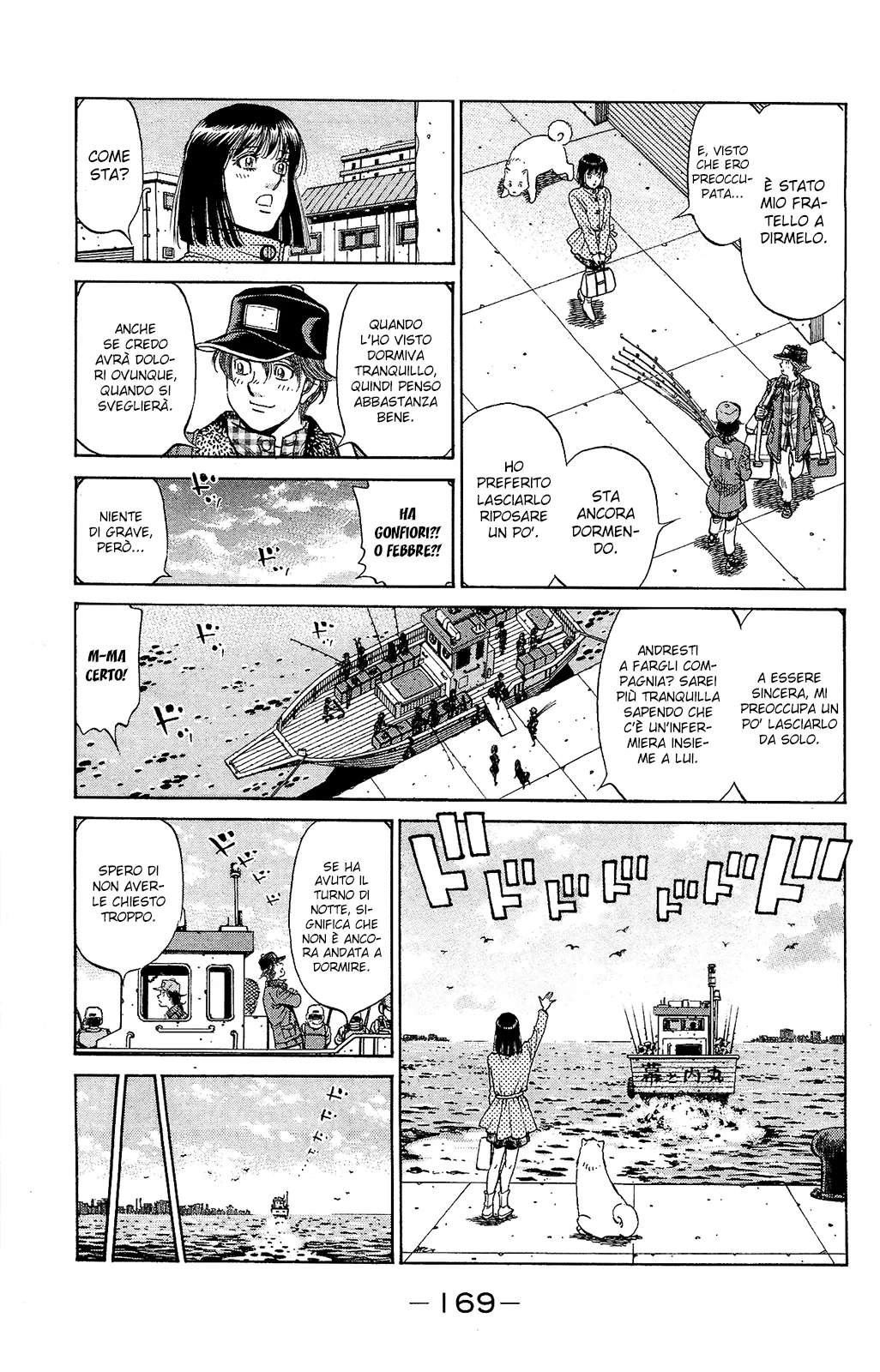 Read Hajime no Ippo IT Manga Online