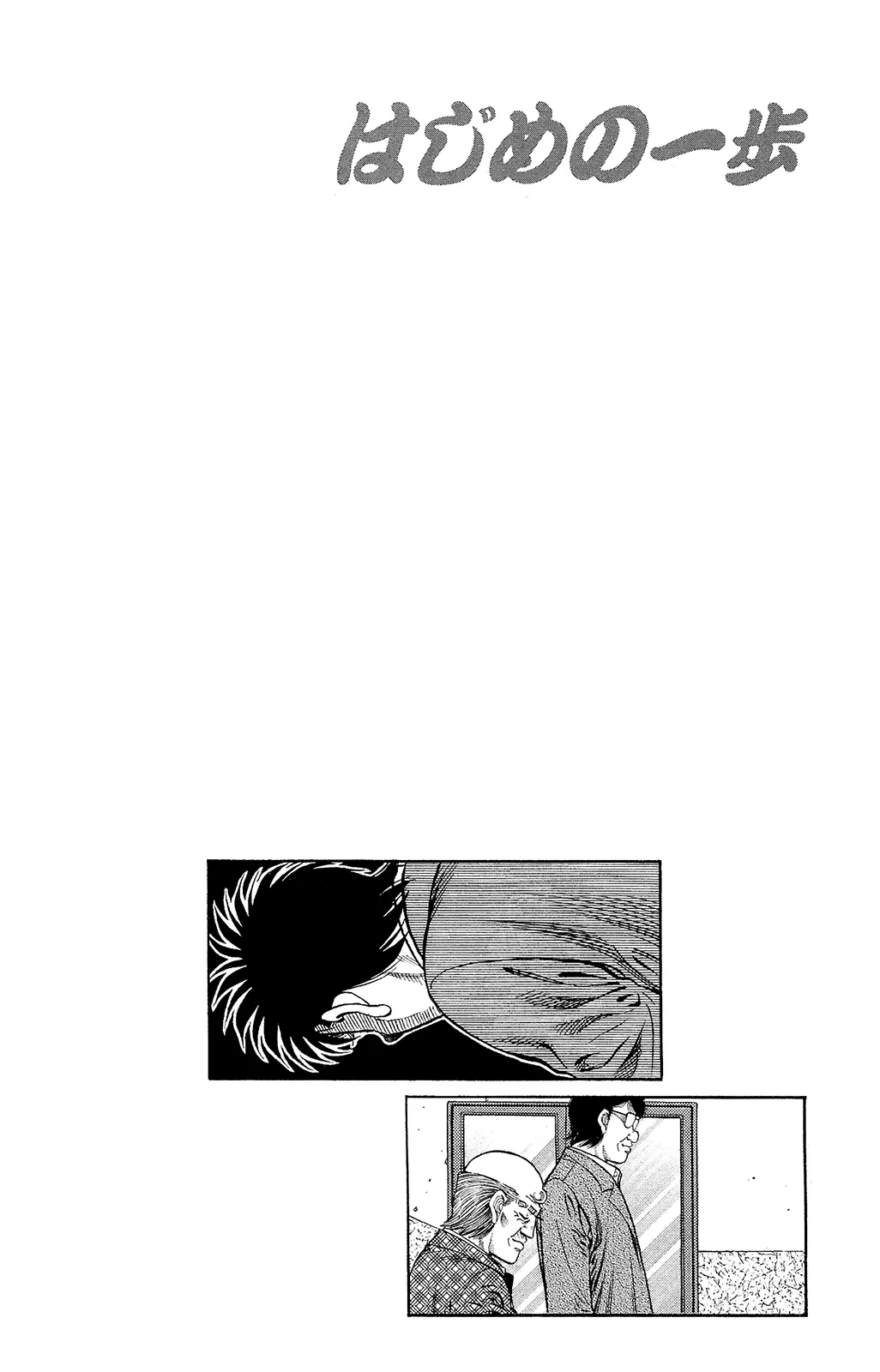 Read Hajime no Ippo IT Manga Online