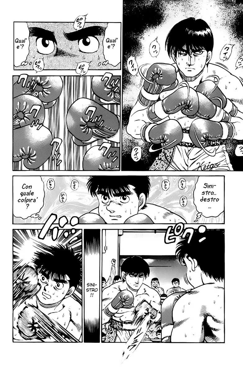 Read Hajime no Ippo IT Manga Online