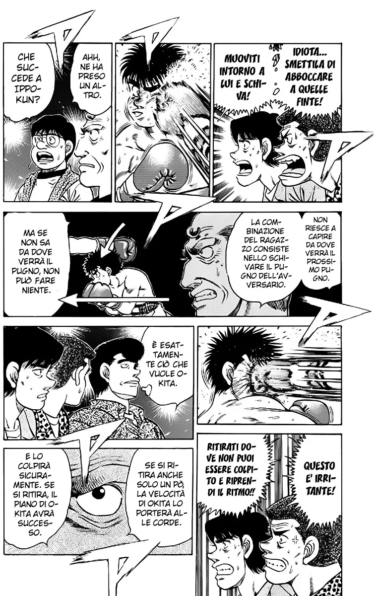 Read Hajime no Ippo IT Manga Online