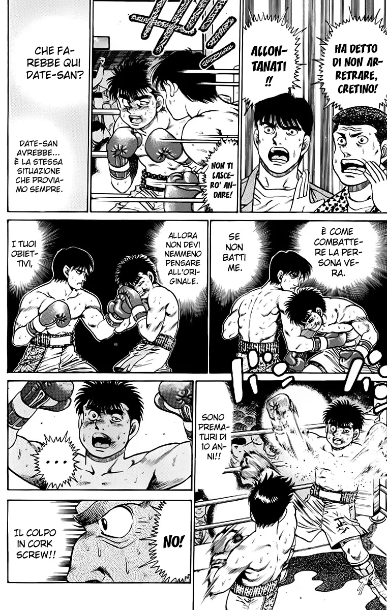 Read Hajime no Ippo IT Manga Online