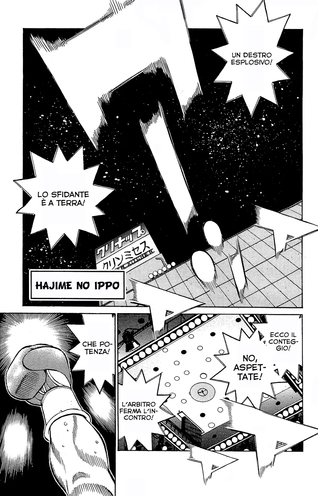 Read Hajime no Ippo IT Manga Online