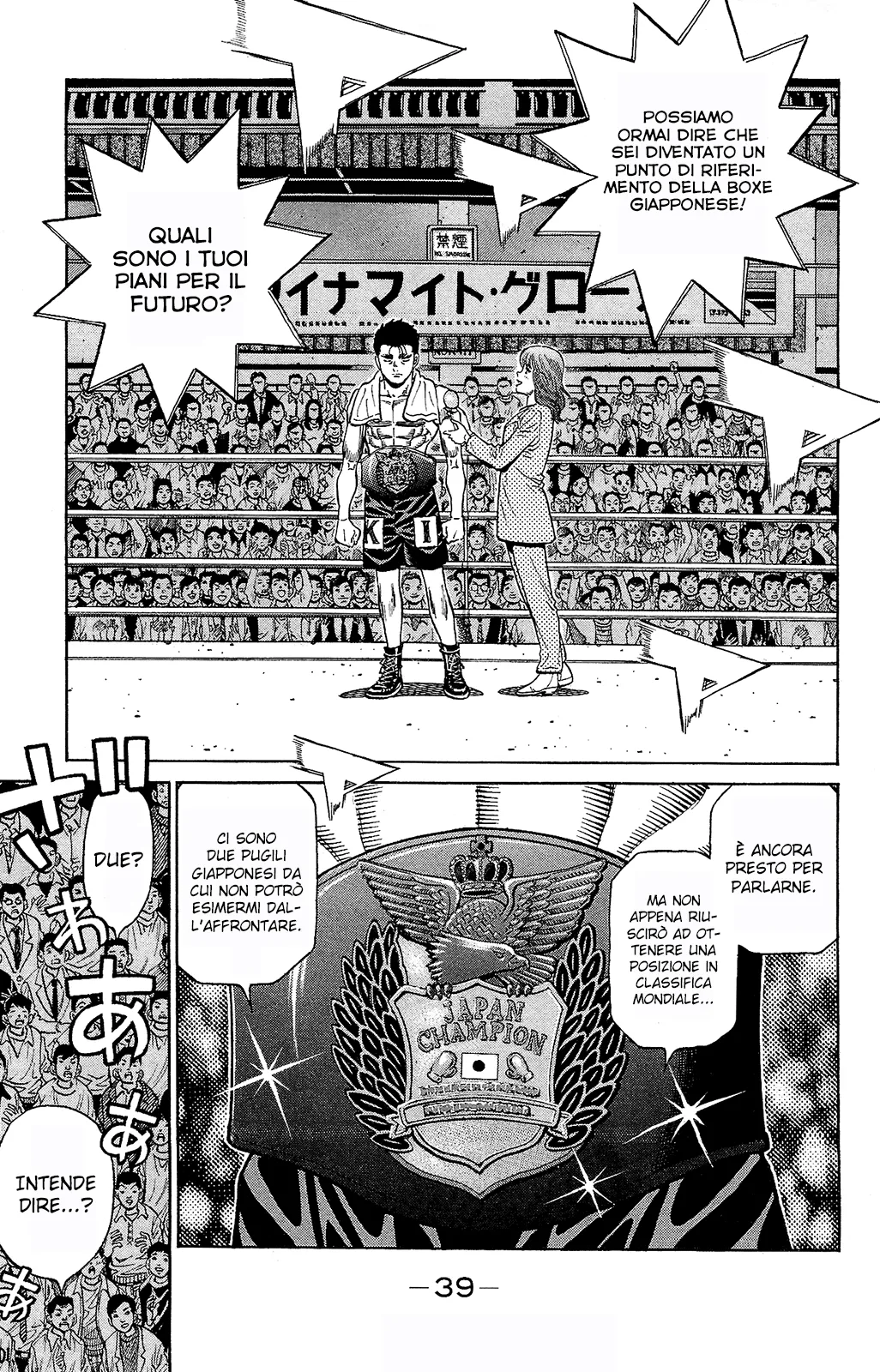 Read Hajime no Ippo IT Manga Online