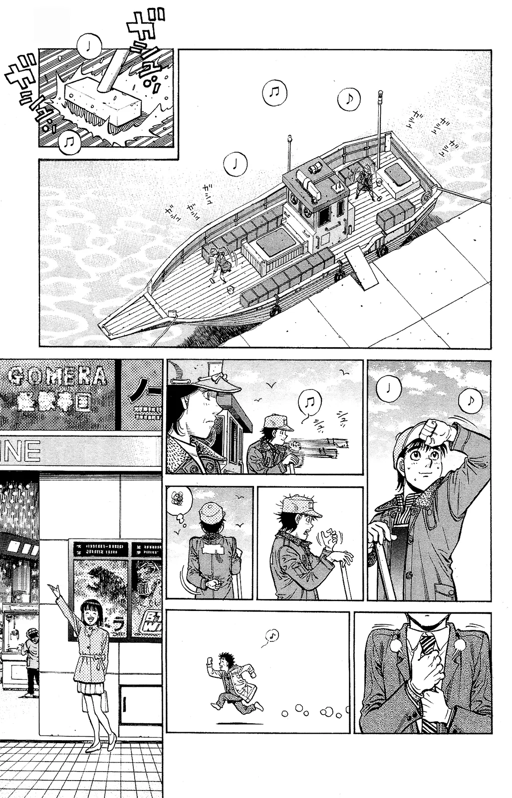 Read Hajime no Ippo IT Manga Online