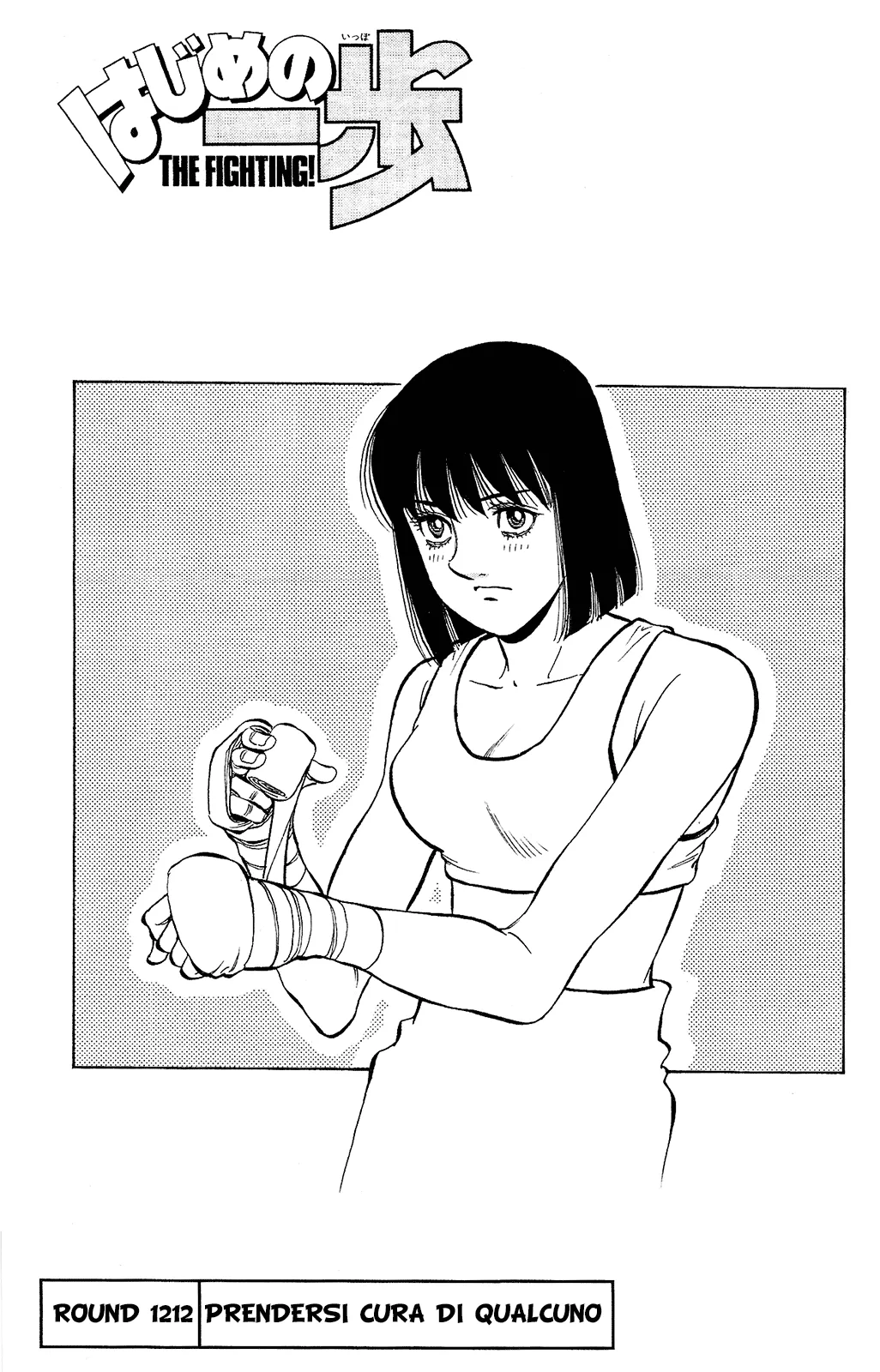 Read Hajime no Ippo IT Manga Online