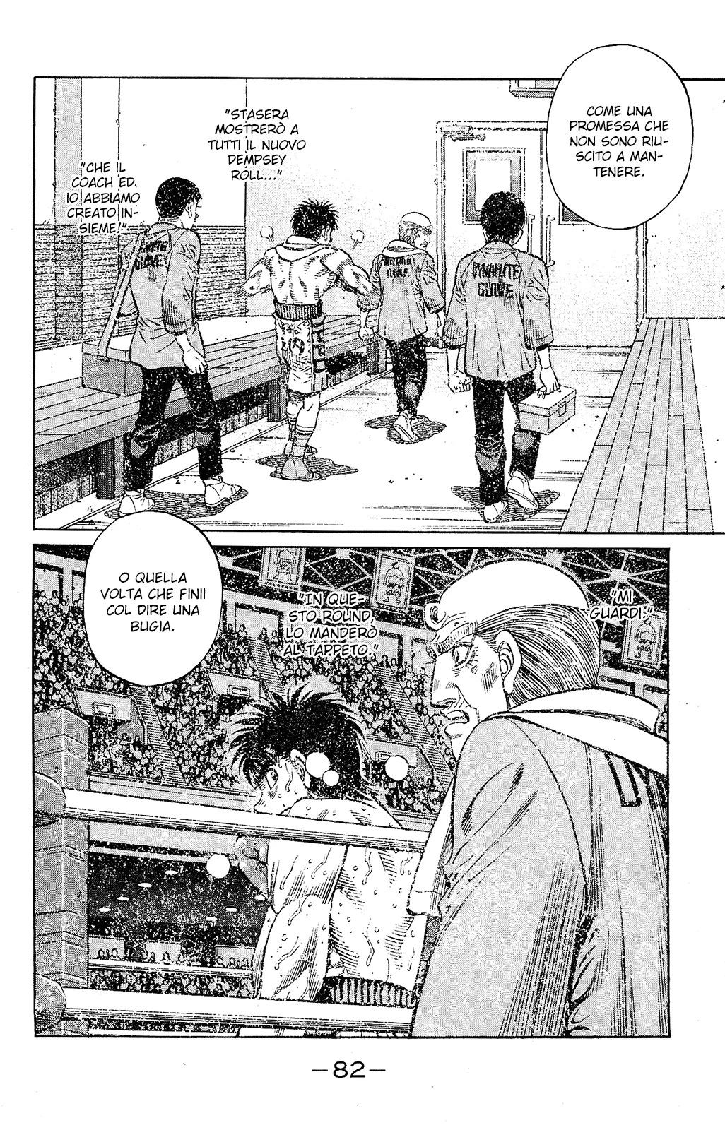 Read Hajime no Ippo IT Manga Online