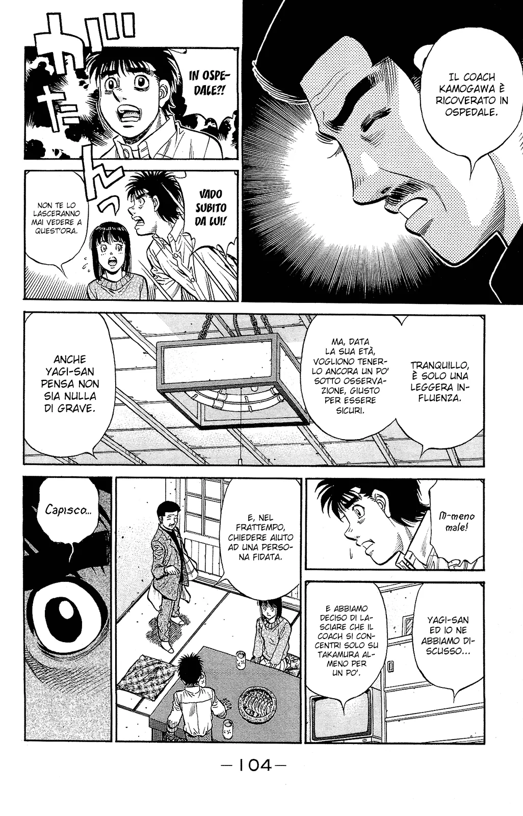 Read Hajime no Ippo IT Manga Online